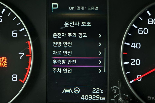 2021 Kia Morning с пробегом 40 929 км