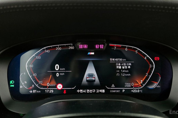 2021 BMW 6 серии с пробегом 48 706 км