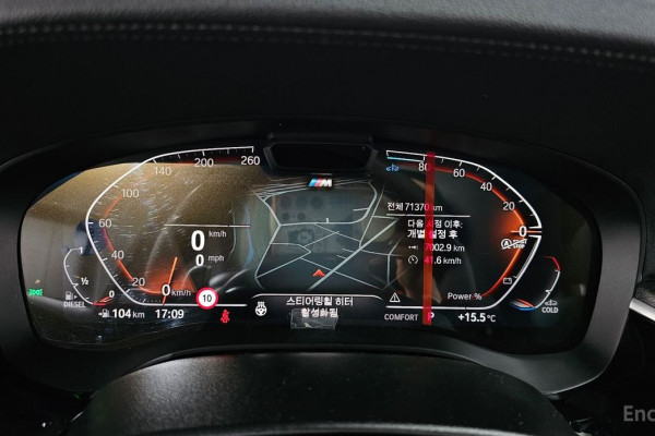 2023 BMW 6 серии с пробегом 71 370 км