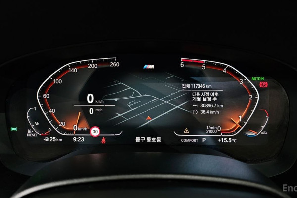 2020 BMW 6 серии с пробегом 117 846 км