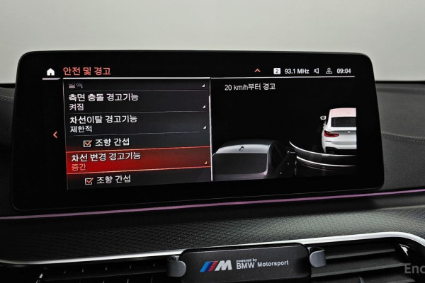 2024 BMW 6 серии с пробегом 40 454 км