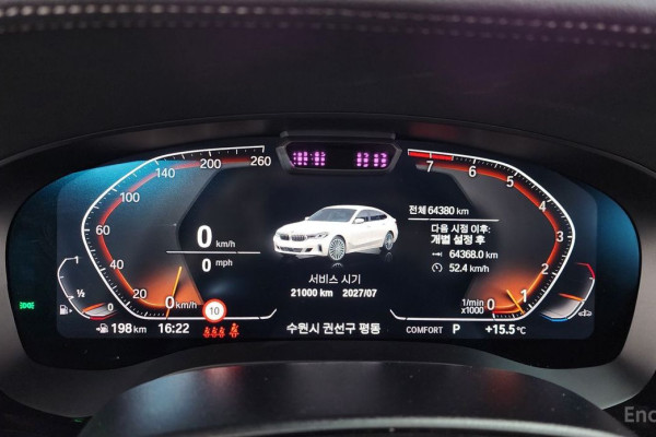 2023 BMW 6 серии с пробегом 64 380 км