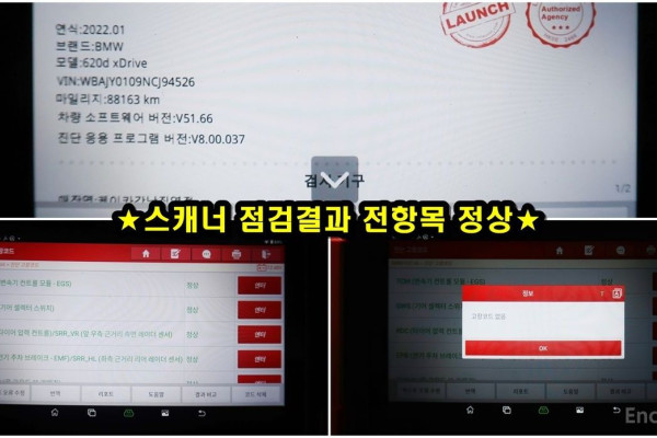 2022 BMW 6 серии с пробегом 88 163 км