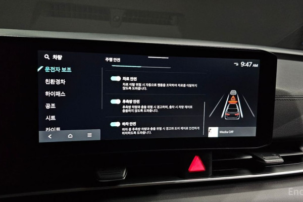 2024 Kia Carnival с пробегом 47 603 км