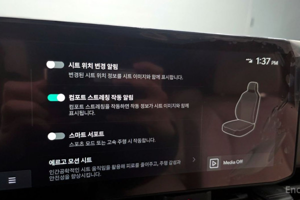 2024 Kia Carnival с пробегом 41 201 км