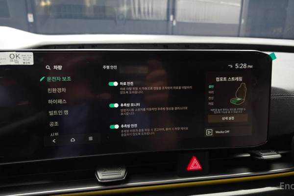 2026 Kia Carnival с пробегом 5 136 км