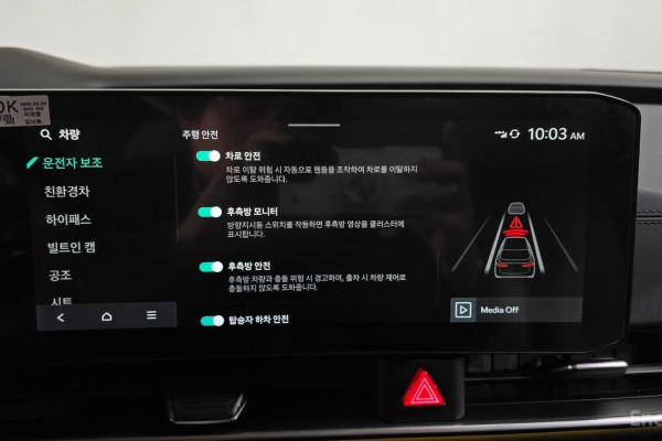 2024 Kia Carnival с пробегом 47 231 км