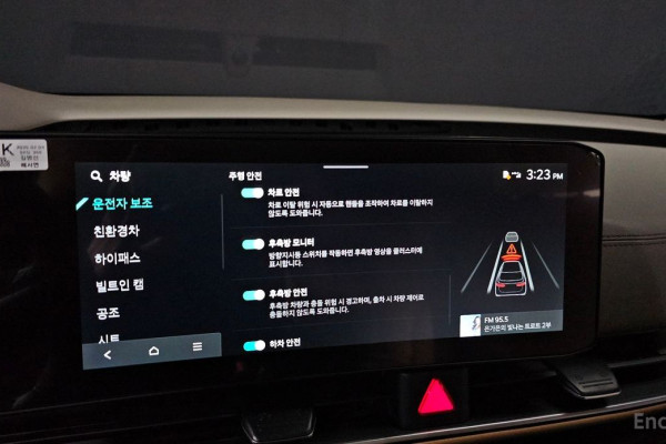 2025 Kia Carnival с пробегом 11 404 км