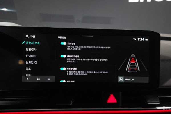 2024 Kia Carnival с пробегом 5 459 км