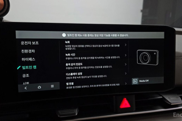 2025 Kia Carnival с пробегом 16 567 км