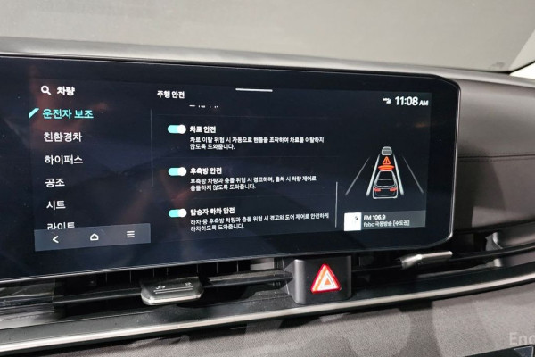 2024 Kia Carnival с пробегом 28 854 км