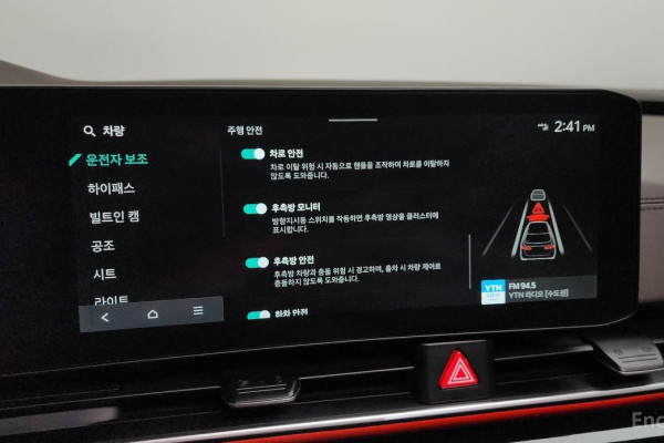 2024 Kia Carnival с пробегом 6 551 км