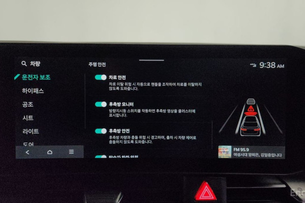 2024 Kia Carnival с пробегом 11 667 км