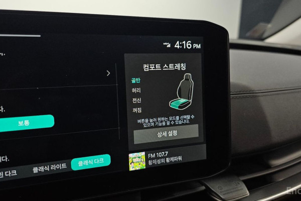 2024 Kia Carnival с пробегом 9 842 км