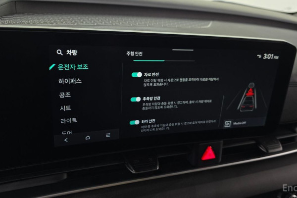 2025 Kia Carnival с пробегом 14 433 км