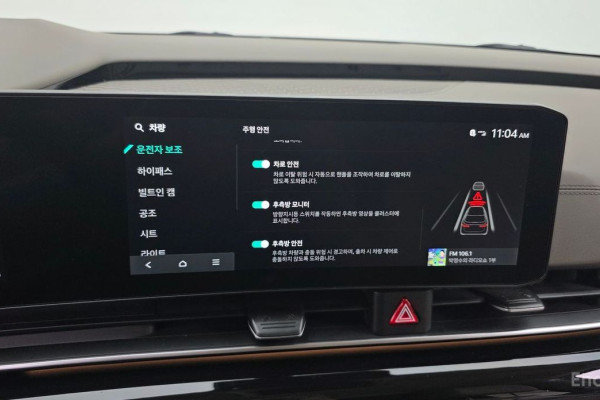 2024 Kia Carnival с пробегом 48 953 км