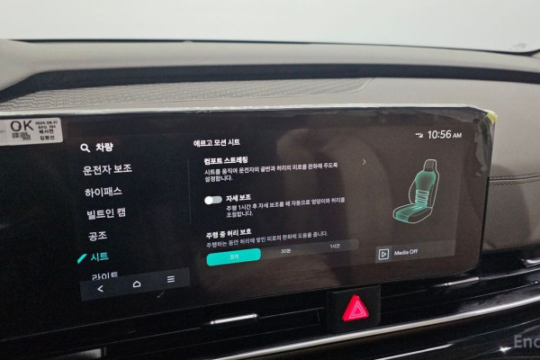 2024 Kia Carnival с пробегом 32 869 км