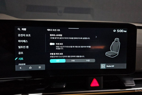 2024 Kia Carnival с пробегом 5 158 км