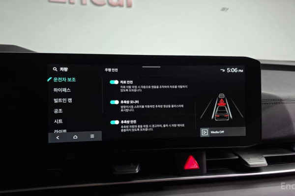 2024 Kia Carnival с пробегом 20 642 км