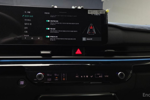 2023 Kia Carnival с пробегом 3 312 км