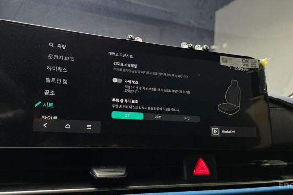 2023 Kia Carnival с пробегом 3 312 км