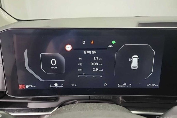 2024 Kia Carnival с пробегом 57 517 км