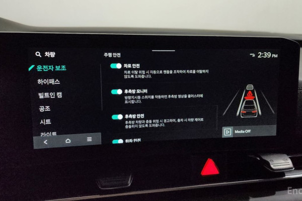 2025 Kia Carnival с пробегом 9 018 км