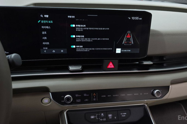 2025 Kia Carnival с пробегом 8 927 км