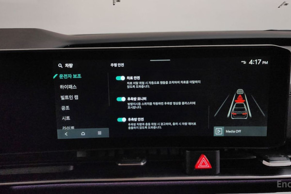 2024 Kia Carnival с пробегом 16 424 км