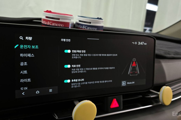 2024 Kia Carnival с пробегом 12 626 км