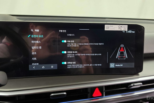 2024 Kia Sorento с пробегом 33 383 км