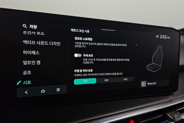 2025 Kia Sorento с пробегом 7 466 км