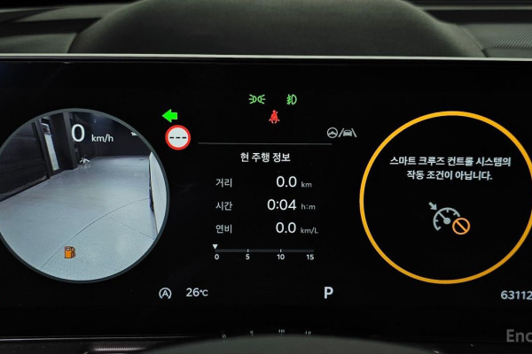 2023 Kia Sorento с пробегом 63 112 км