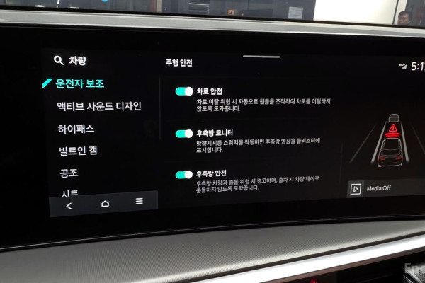 2026 Kia Sorento с пробегом 7 808 км