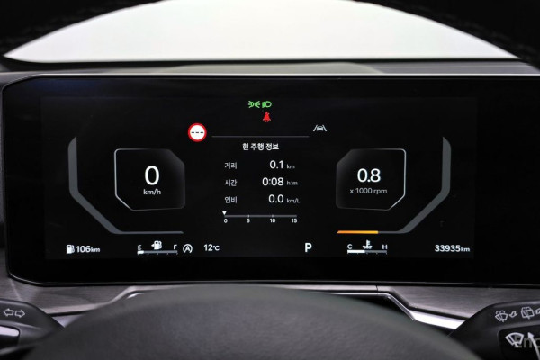 2023 Kia Sorento с пробегом 33 935 км