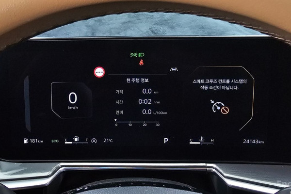 2024 Kia Sorento с пробегом 24 143 км