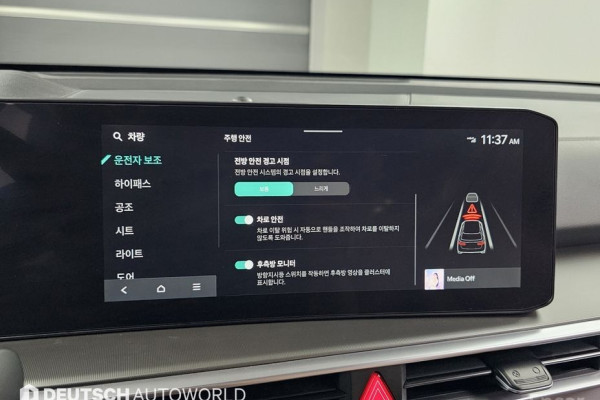 2023 Kia Sorento с пробегом 30 824 км