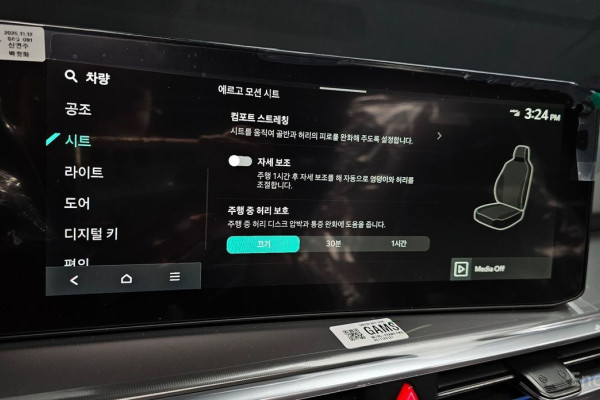 2025 Kia Sorento с пробегом 65 км