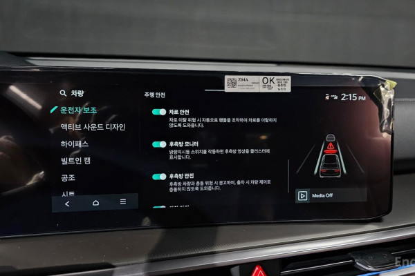 2023 Kia Sorento с пробегом 29 664 км