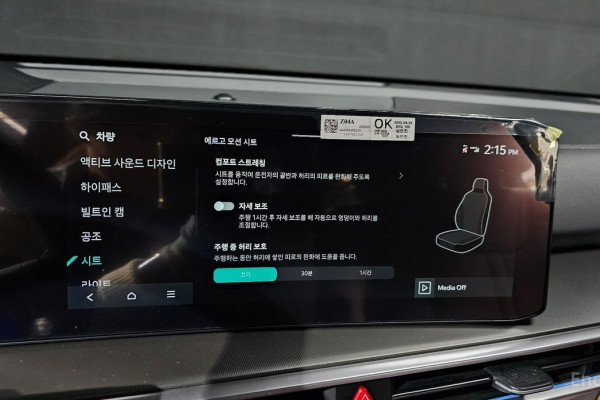 2023 Kia Sorento с пробегом 29 664 км