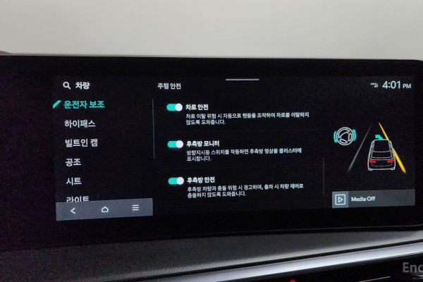 2024 Kia Sorento с пробегом 14 610 км