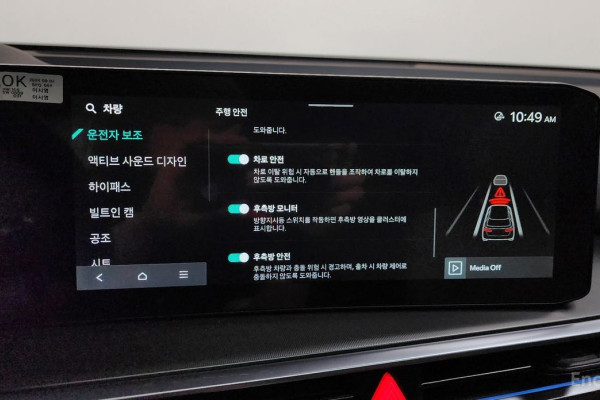 2024 Kia Sorento с пробегом 10 143 км