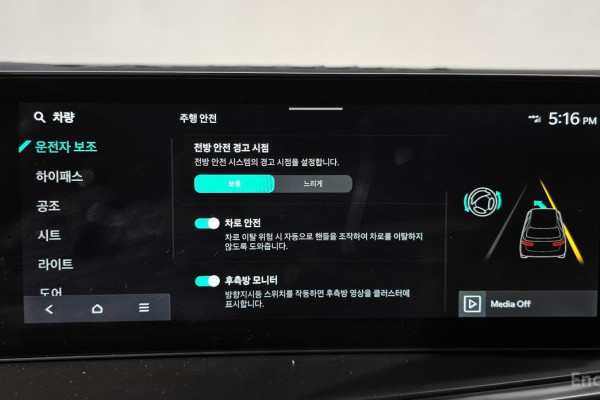 2024 Kia Sorento с пробегом 33 495 км