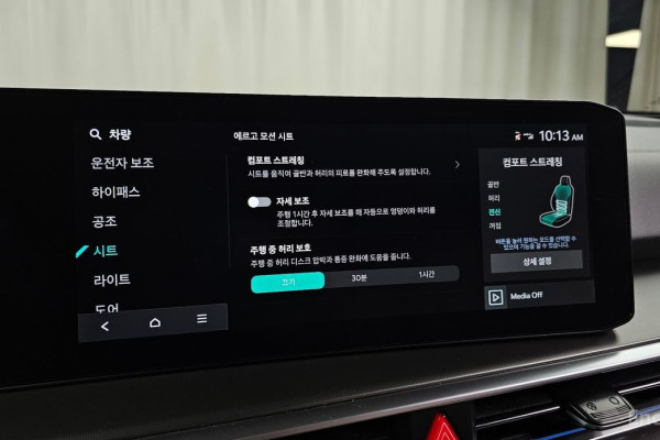 2024 Kia Sorento с пробегом 49 027 км