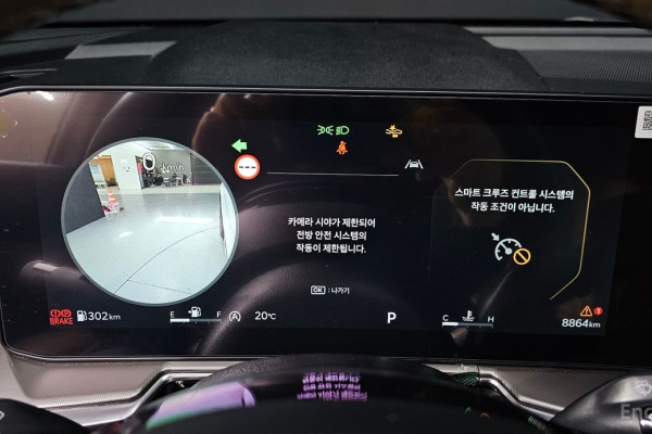 2025 Kia Sorento с пробегом 8 864 км