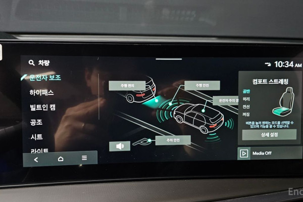 2025 Kia Sorento с пробегом 8 864 км