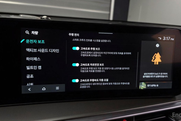 2024 Kia Sorento с пробегом 17 400 км