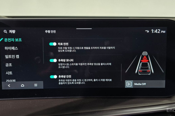 2023 Kia Sorento с пробегом 18 686 км