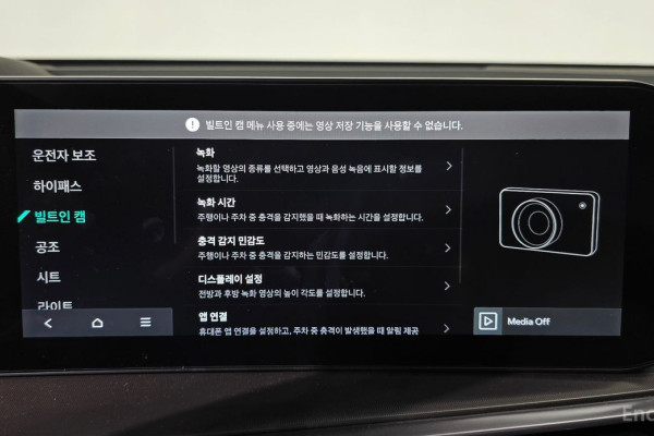 2023 Kia Sorento с пробегом 18 686 км