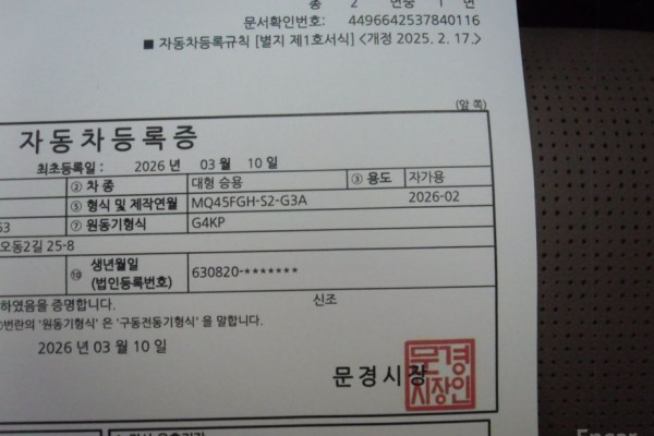 2026 Kia Sorento с пробегом 476 км